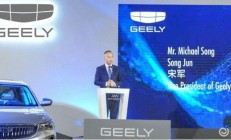 吉利汽车埃及BAMC工厂正式投产 Coolray/Emgrand同步下线