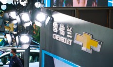 通用汽车暂停加拿大一工厂生产，将致500名工人失业
