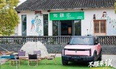 不服来试 iCAR 03够野够青春的智电硬派越野