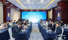 昆仑之巅增程技术发展论坛 阿维塔推动行业智能增程新标准