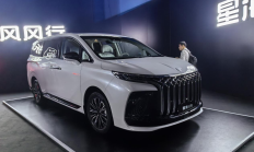 风行星海V9预售17.99万起，综合续航1300km
