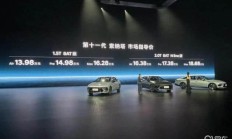 集体向中国市场“靠拢”，十一代索纳塔也降价，关键变化还挺大