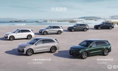 理想L6正式上市 售价24.98-27.98万