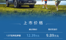 哈弗大狗2026款如何用“用户共治”重塑方盒子法则