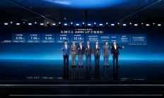 埃安UT：以6.98万起售价，问鼎2025性价比之王