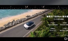 焕新版智界S7“原价”上市！余承东全程未提“遥遥领先”