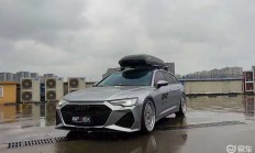 奥迪 A6 旅行版：气动避震改装，畅享极致之旅