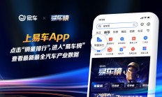 第二代宋Pro DM-i预告图发布 前脸用最新设计/搭第五代DM技术