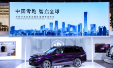 零跑C16重磅登陆2024北京车展，豪华与性能并存