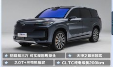 大型SUV 易三方 3.9秒“破百” 这样的腾势N9居然只要38.98万起