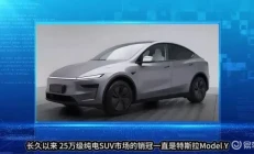 小鹏G7 vs 特斯拉Model Y：谁的底盘更胜一筹