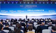 2025年冲刺年销300万辆，长安汽车底气何在？