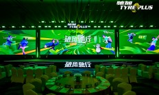 驰加宣布重大战略转型，未来五年将迈向“强连锁”时代