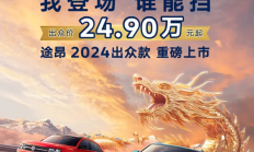 大空间还好开 24.9万起的途昂出众款比汉兰达质价比更高