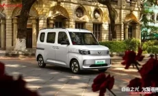 五菱推出新EV车型，续航305公里，活力四射