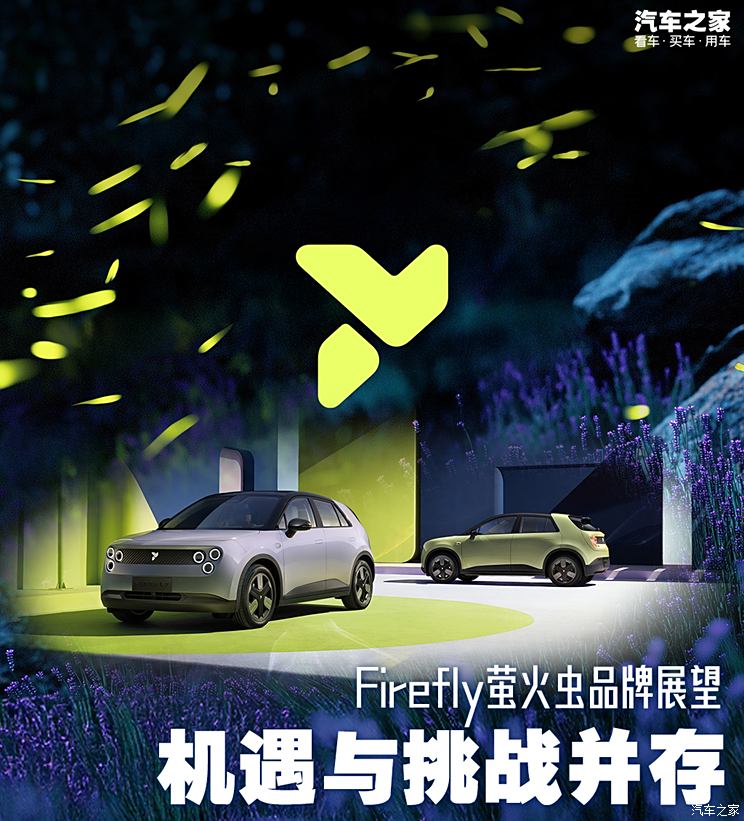 车讯