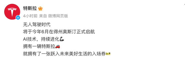 车讯