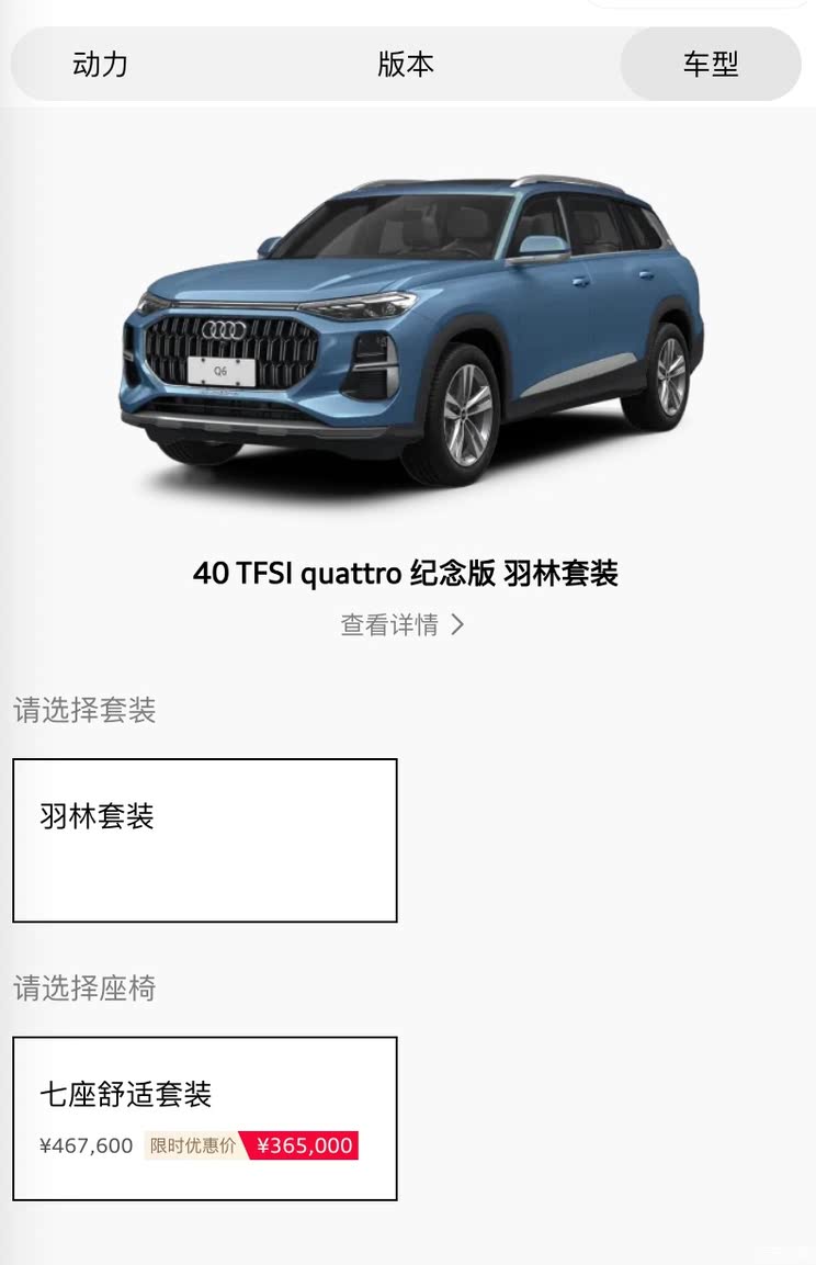 车讯