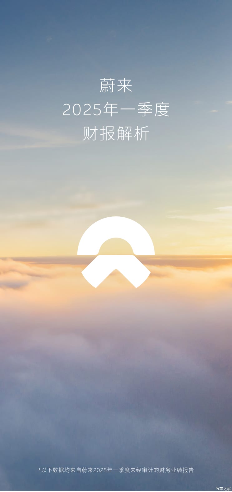 车讯