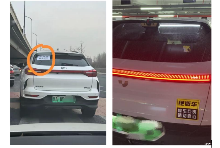 车讯