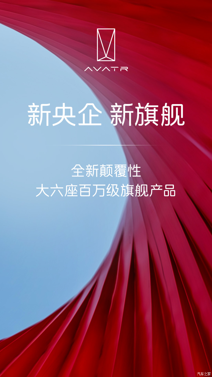 车讯