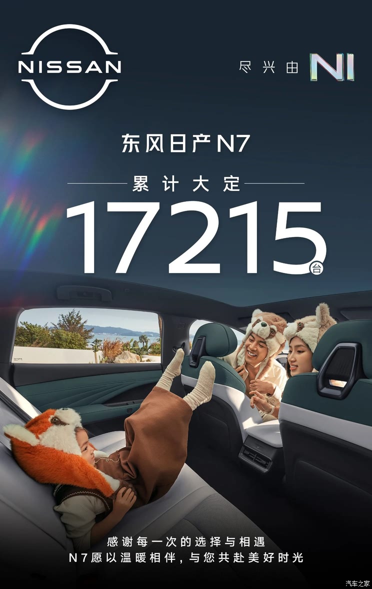 车讯